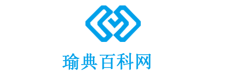 瑜典百科网LOGO